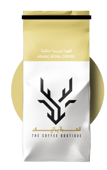 Boutique Arabic Royal Coffee 250g | بوتيك قهوة عربية ملكية