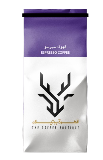 Boutique Espresso 250g | يوتيك قهوة اسبريسو