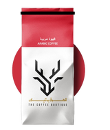 Boutique Arabic Coffee 250g | بوتيك قهوة عربية