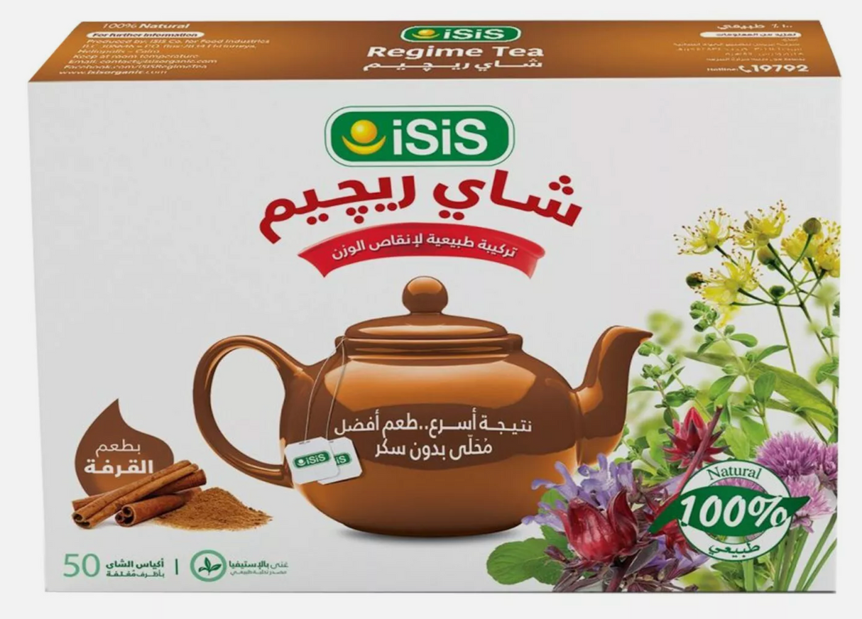 iSiS Regime Tea with Cinnamon 50 sachets | ايزيس  شاي الريجيم بالقرفة