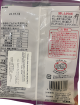 Japanese Konnyaku Jelly Grape Flavor 106g | جيلي بنكهة العنب