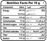 Special Puffs Hot Chili Flavor 17g | مقرمشات بنكهة الفلفل الحار