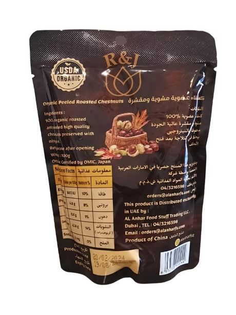 R&J Organic Chestnuts 100g | كستناء عضوية مشوية ومقشرة