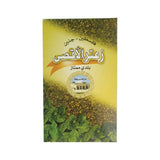 Al Aqsa Baladi Thyme 500g | الاقصى زعتر بلدي