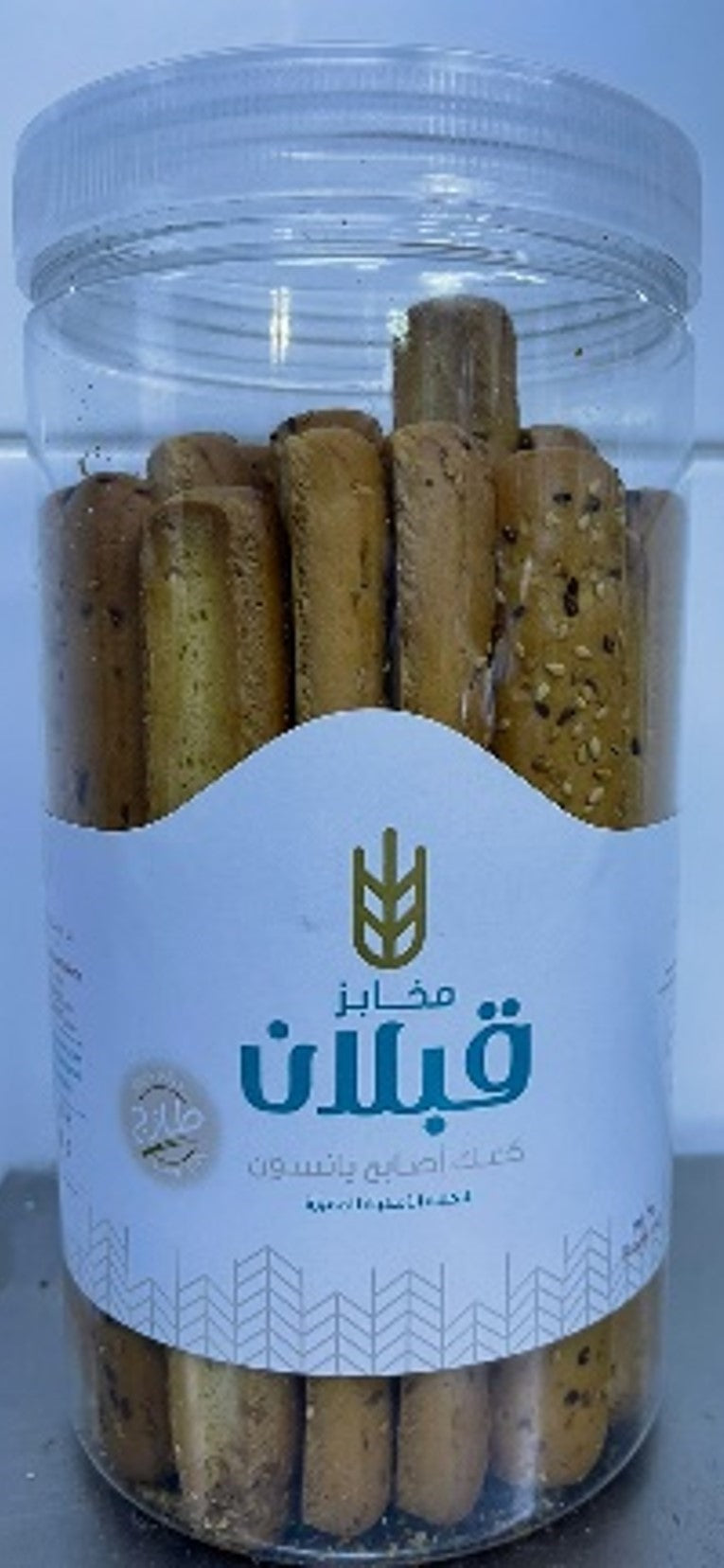 Qabalan Bread Sticks with Anise 350g|أصابع خبز قبلان باليانسون 350 جرام