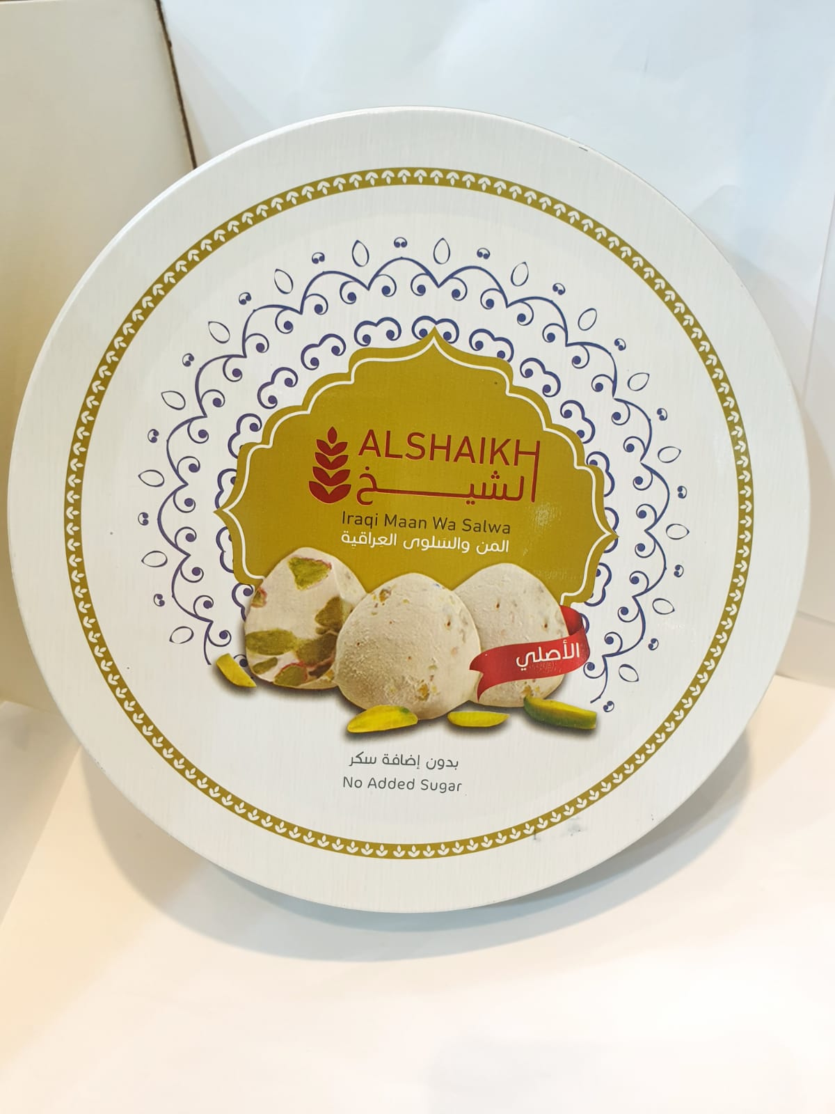 Al Shaikh Iraqi Maan Salwa Pistachio 5 x 500g