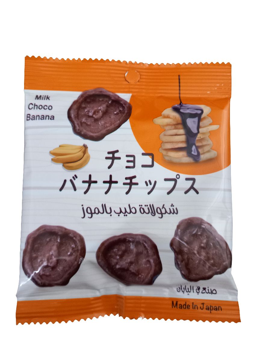 Choco Banana 40g | شوكولاتة حليب بالموز