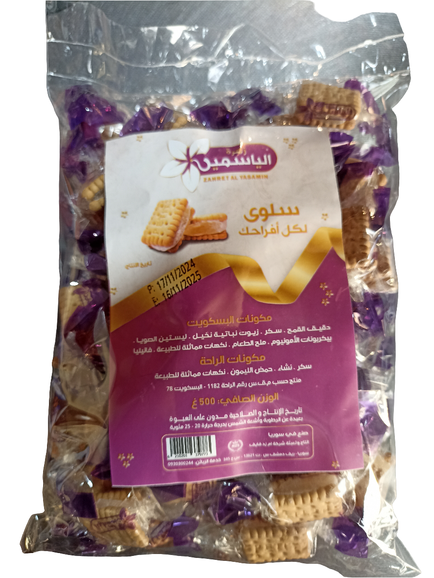 Zahrat Al Yasmeen Raha & Biscuit 500