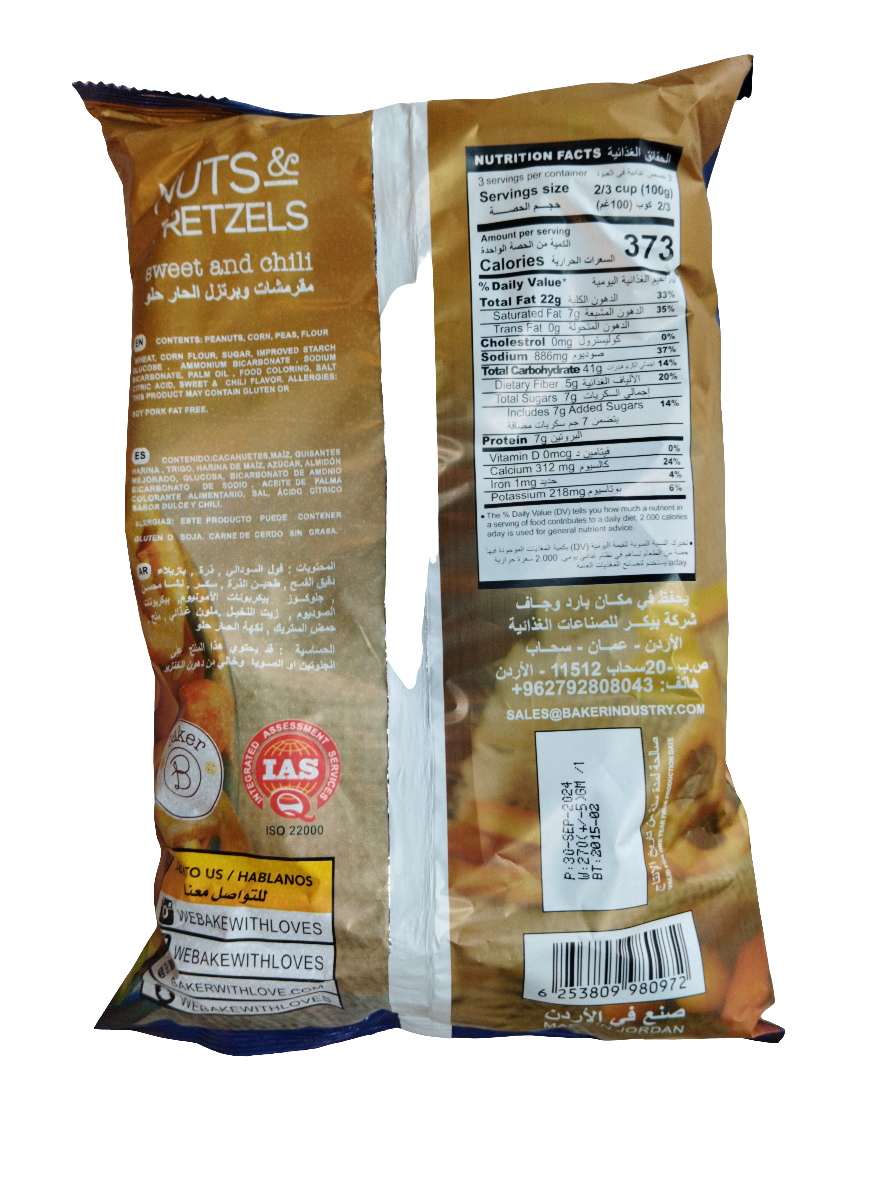 Baker Nuts and Pretzels Sweet and Chili 275g | بيكر مقرمشات حلو حار