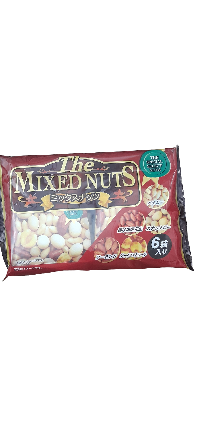 Mixed Nuts 5 Types |  مكسرات مشكلة 5 انواع