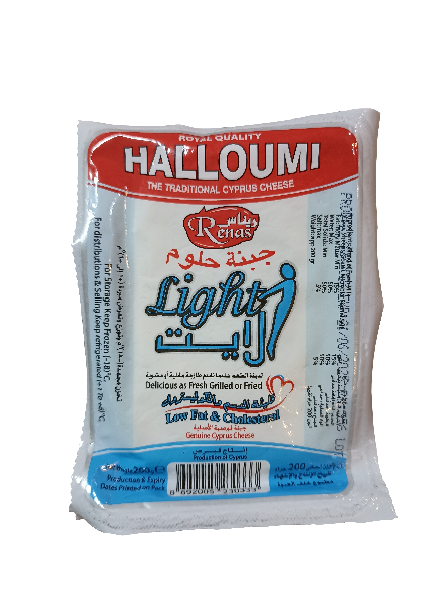 Renas Halloumi Cheese Light 200g | جبنة حلوم خفيفة