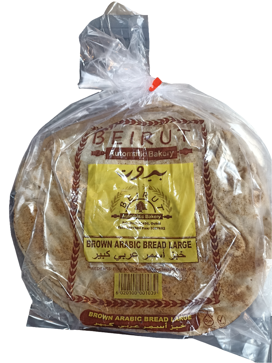 Beirut Large Arabic Bread Brown 500g