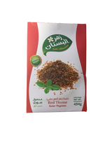 Zahr Al Bustan Red Thyme 450g | زهر البستان زعتر أحمر