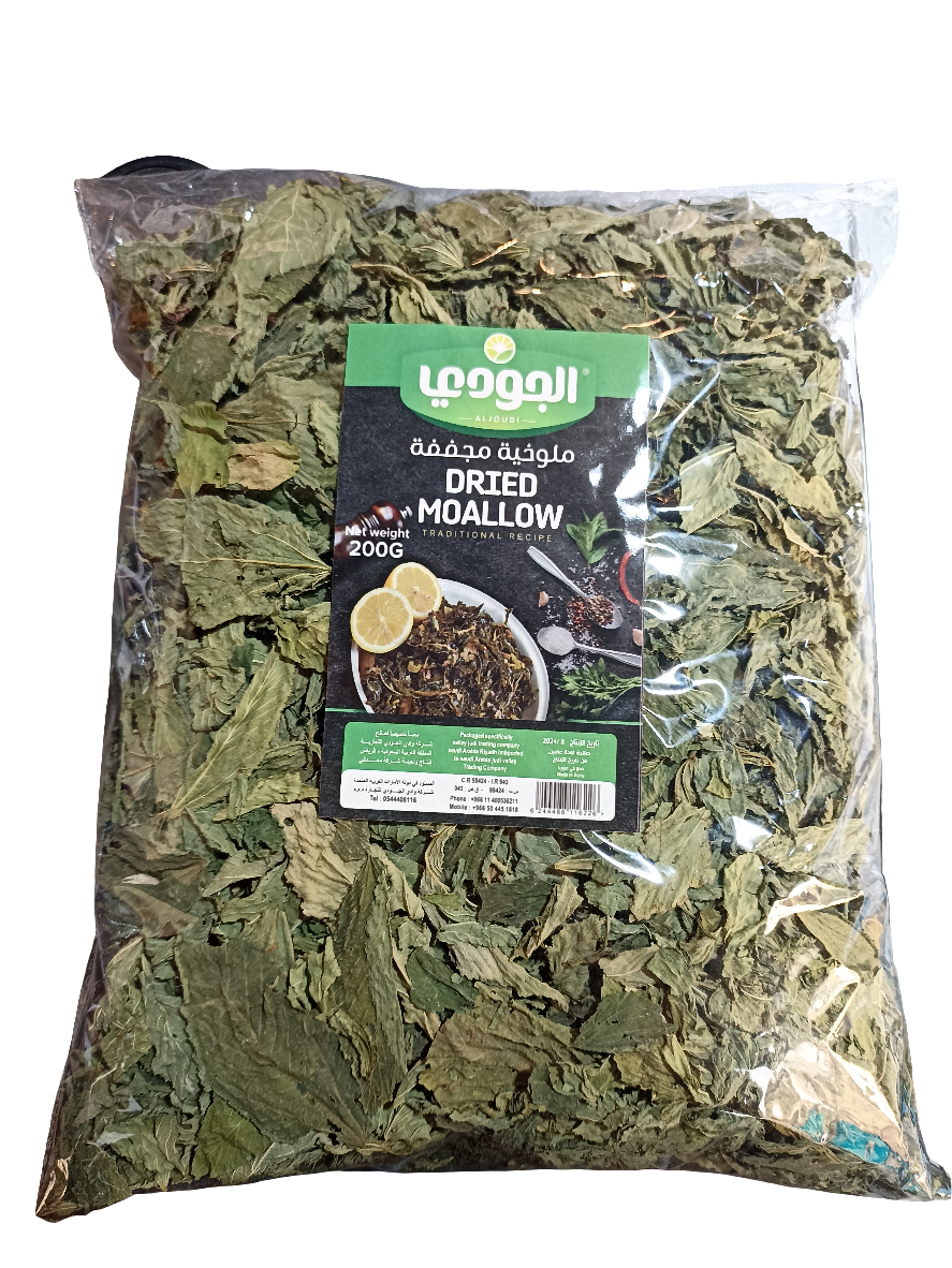 Al Joudi Dried Mallow 200g