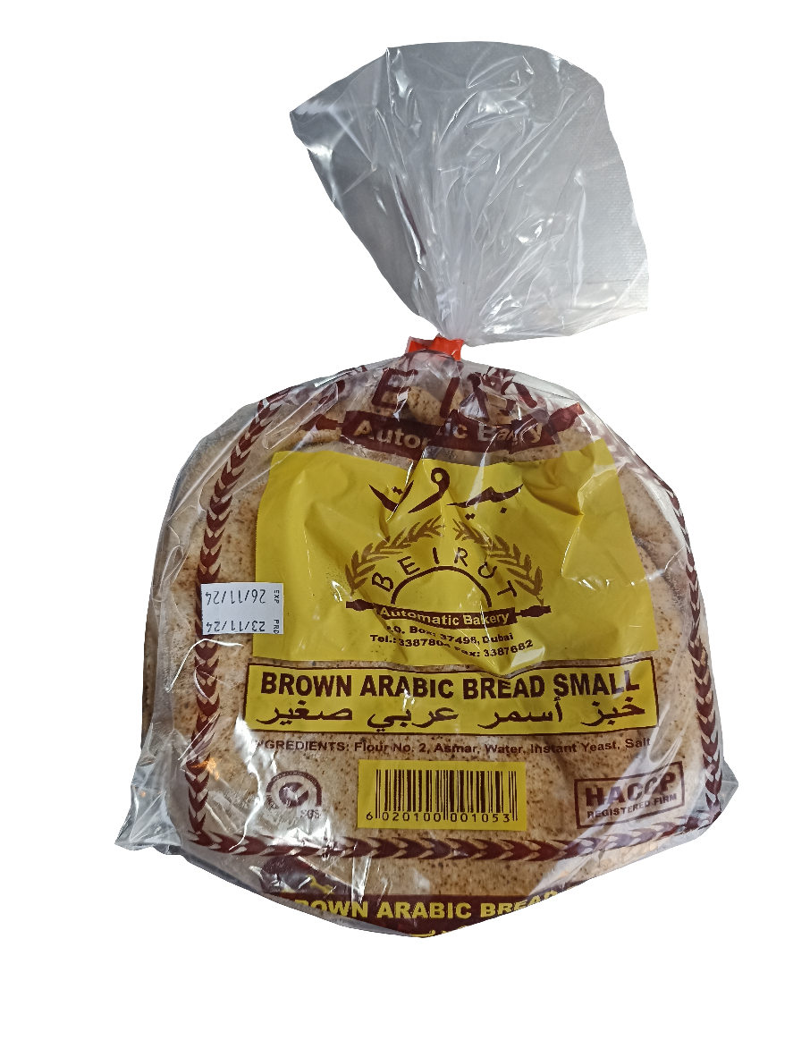 Beirut Small Arabic Bread Brown