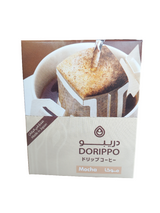 Japanese Dorippo Mocha Coffee 10 Bags | اكياس قهوة موكا