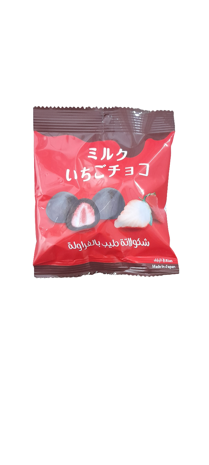 Milk Strawberry Chocolate 25g | شوكولاتة حليب بالفراولة