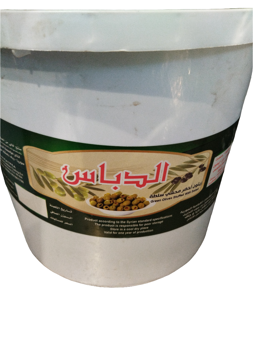 Dabbas Whole Olives with Salad 10kg | دباس زيتون سلطة حبة كاملة