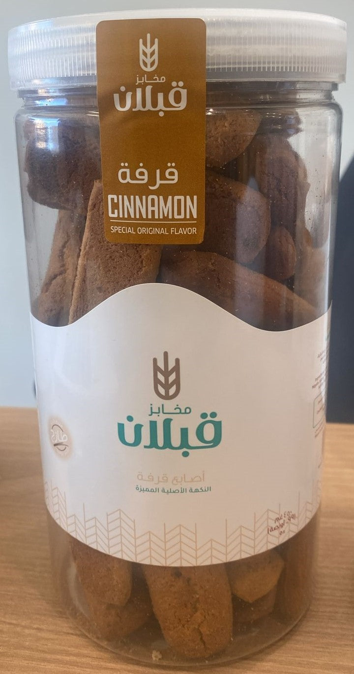 Qabalan Fingers Cinnamon 450g|أصابع القرفة 450 جرام