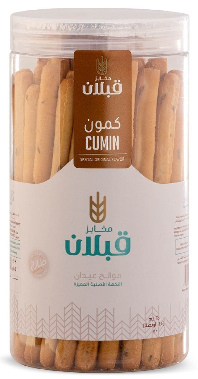 Qabalan Salty Sticks with Cumin 250g|قبلان أصابع مالحة بالكمون 250 جرام