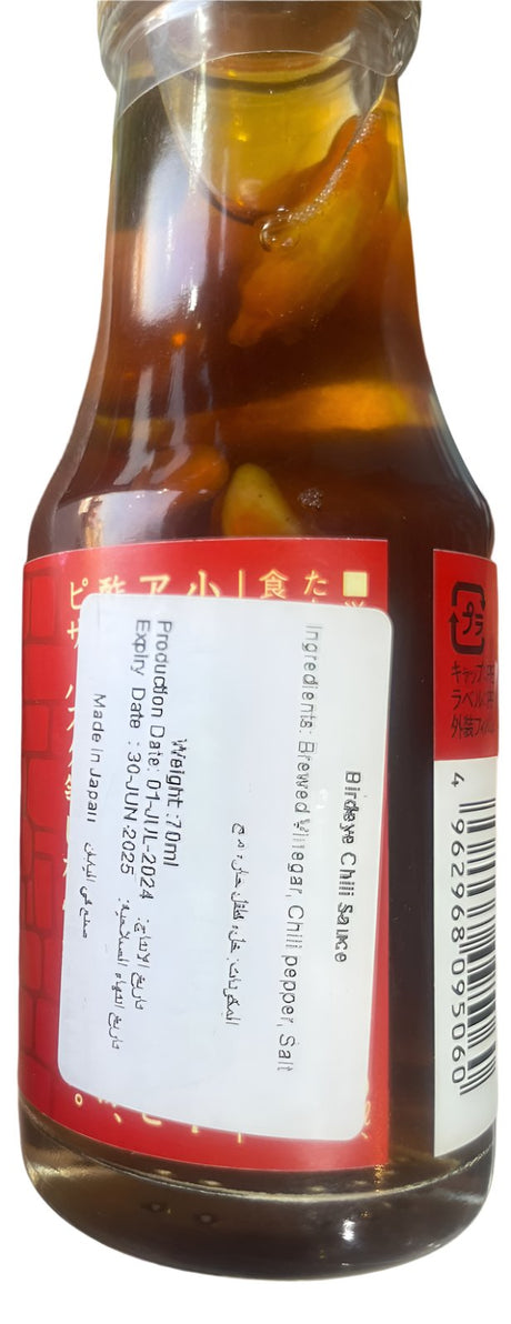 Japanese Bird Eye Chili Sauce 70ml | صوص حار