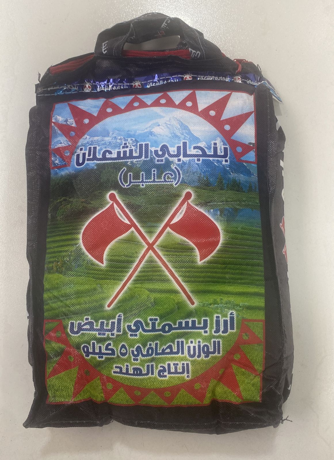 Al Shalan Sella Basmti Rice Punjabi 5Kg | أرز سوبر عنبر بنجابي الشعلان