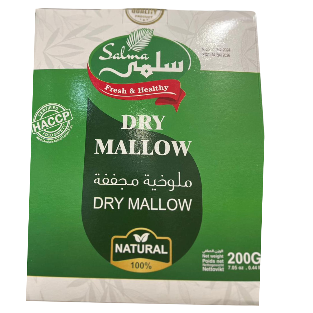 Salma Dry Mallow 200g | سلمى ملوخية مجففة