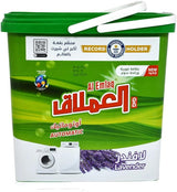 Al Emlaq Laundry Detergent Powder 5kg | العملاق مسحوق غسيل ملابس