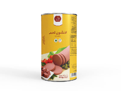 AL Wataniya Meat Luncheon 800g  | الوطنية مرتديلا لحم