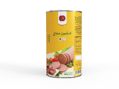 AL Wataniya Chicken Luncheon 800g | الوطنية مرتديلا دجاج