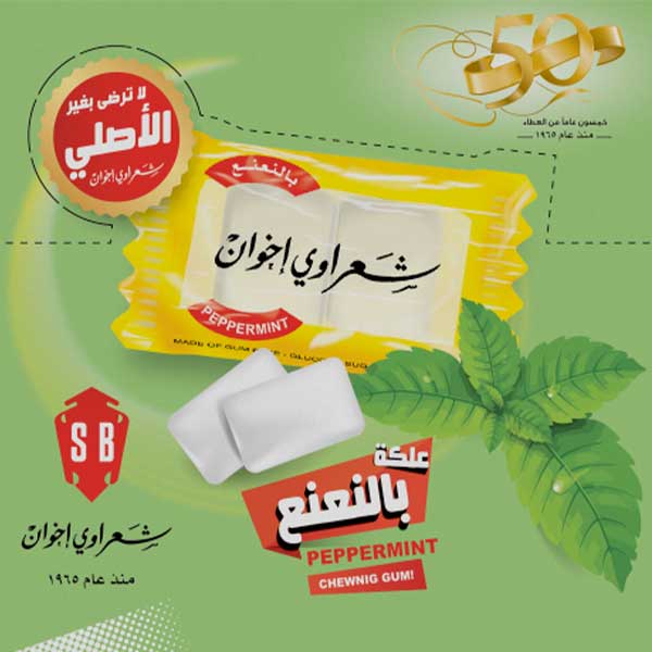 Sharawe Mint Chewing Gum Box 24 X 100 Pcs| شعراوي علكة بالنعناع