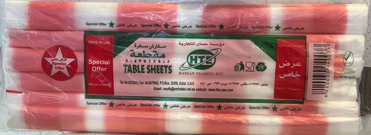 HTE Sofra Roll Sheets Special Offer 2+1 Free | رول سفرة عرض