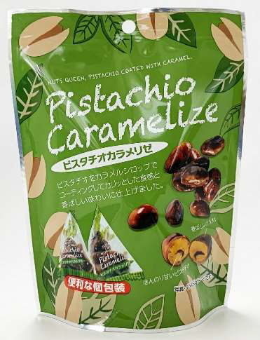 Japanese Caramelized Pistachio 42g | فستق حلبي بالكراميل