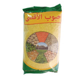 Al Aqsa Fine Boulgur 1Kg | الاقصى برغل ناعم