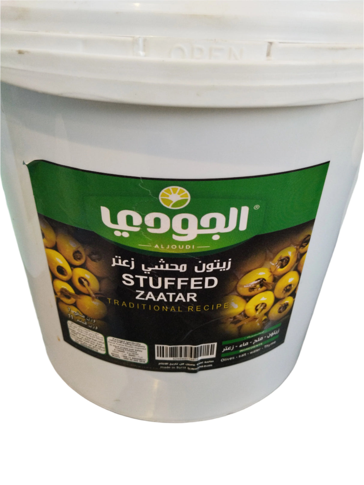 Al Joudi Olives Stuffed Thyme 7kg | الجودي زيتون محشي زعتر