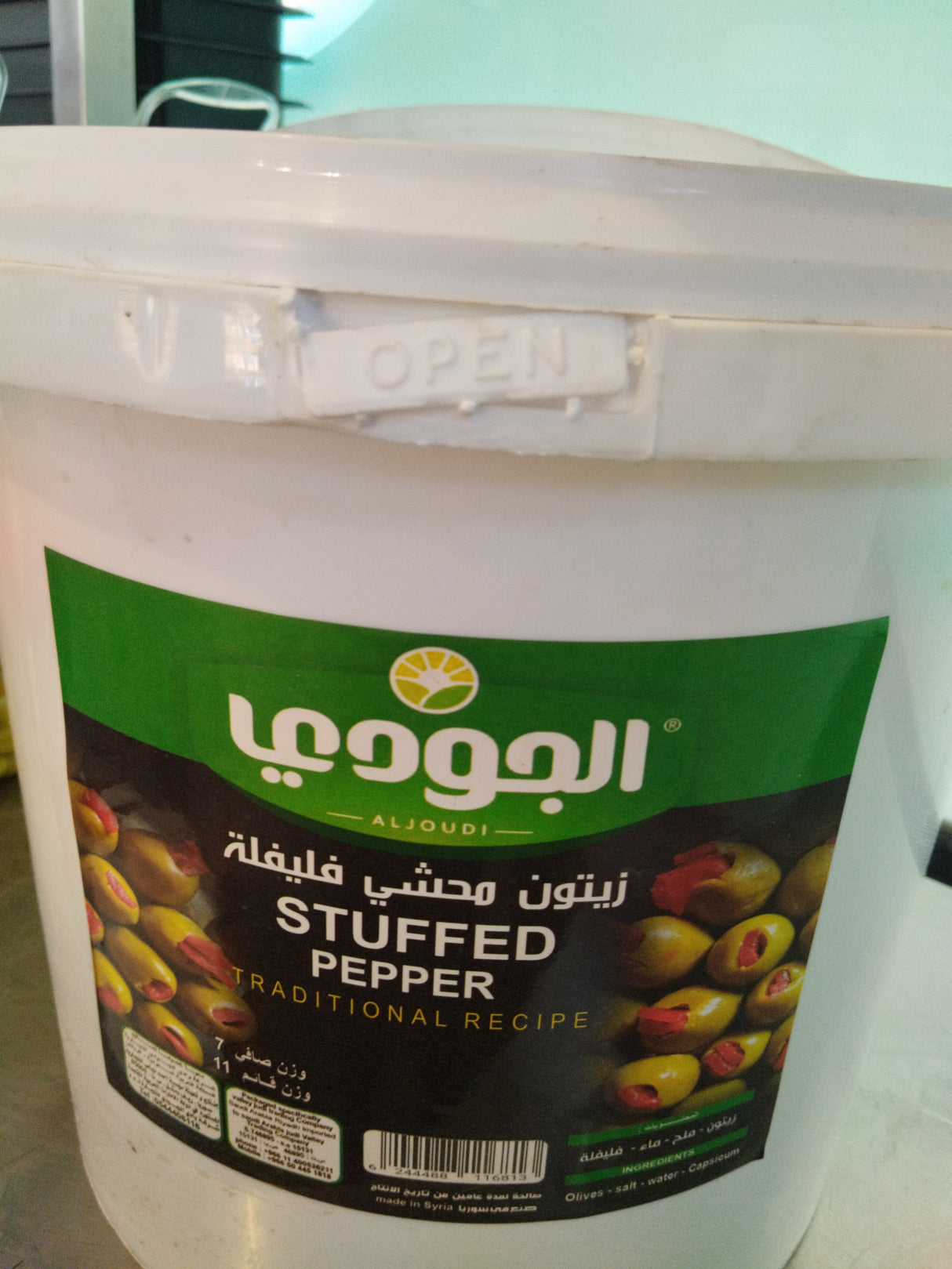 Al Joudi Olives Stuffed Pepper 7kg | الجودي زيتون محشي فليفلة