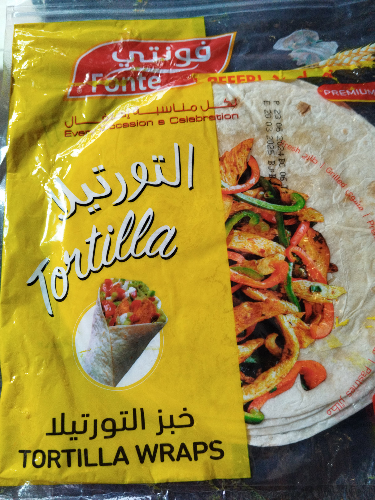 Fonte Tortilla Wraps 250g | تورتيلا بدقيق القمح