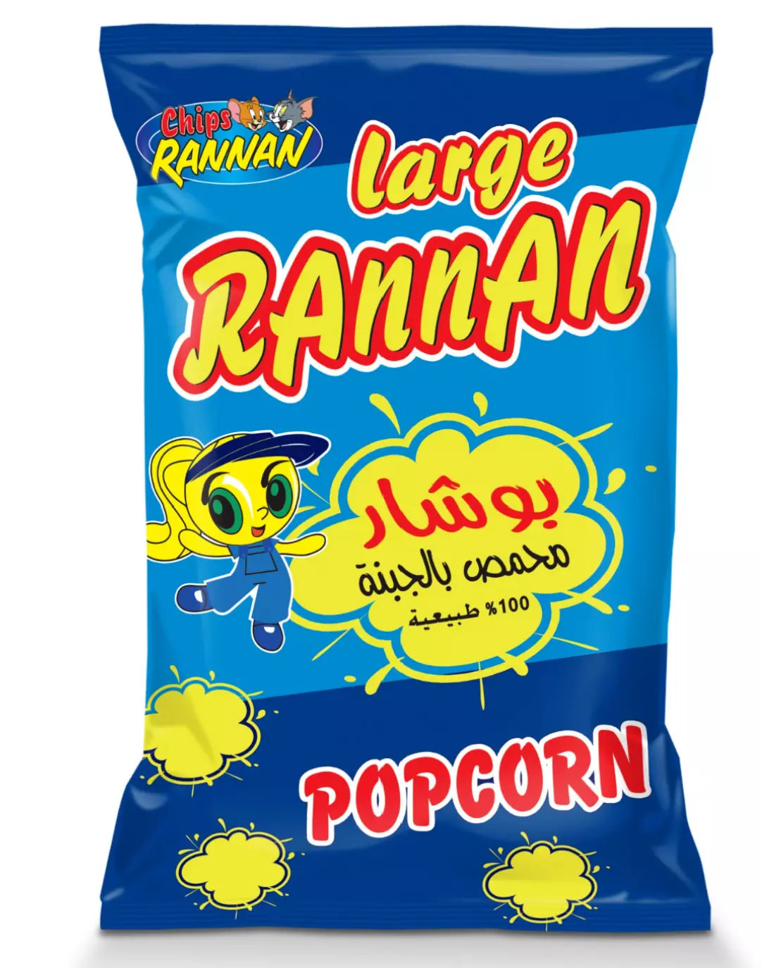 Rannan Chips Popcorn Large Box 40x25g | شيبس رنان بوشار