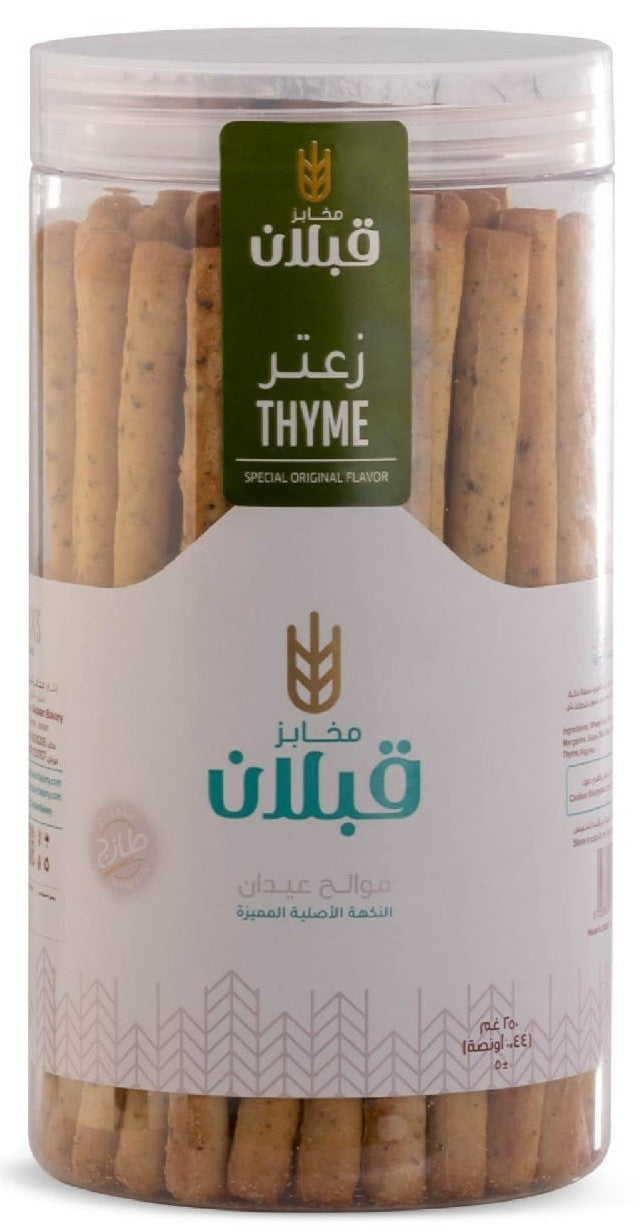 Qabalan Salty Sticks with Thyme 250g|قبلان عيدان مالحة بالزعتر 250 جرام