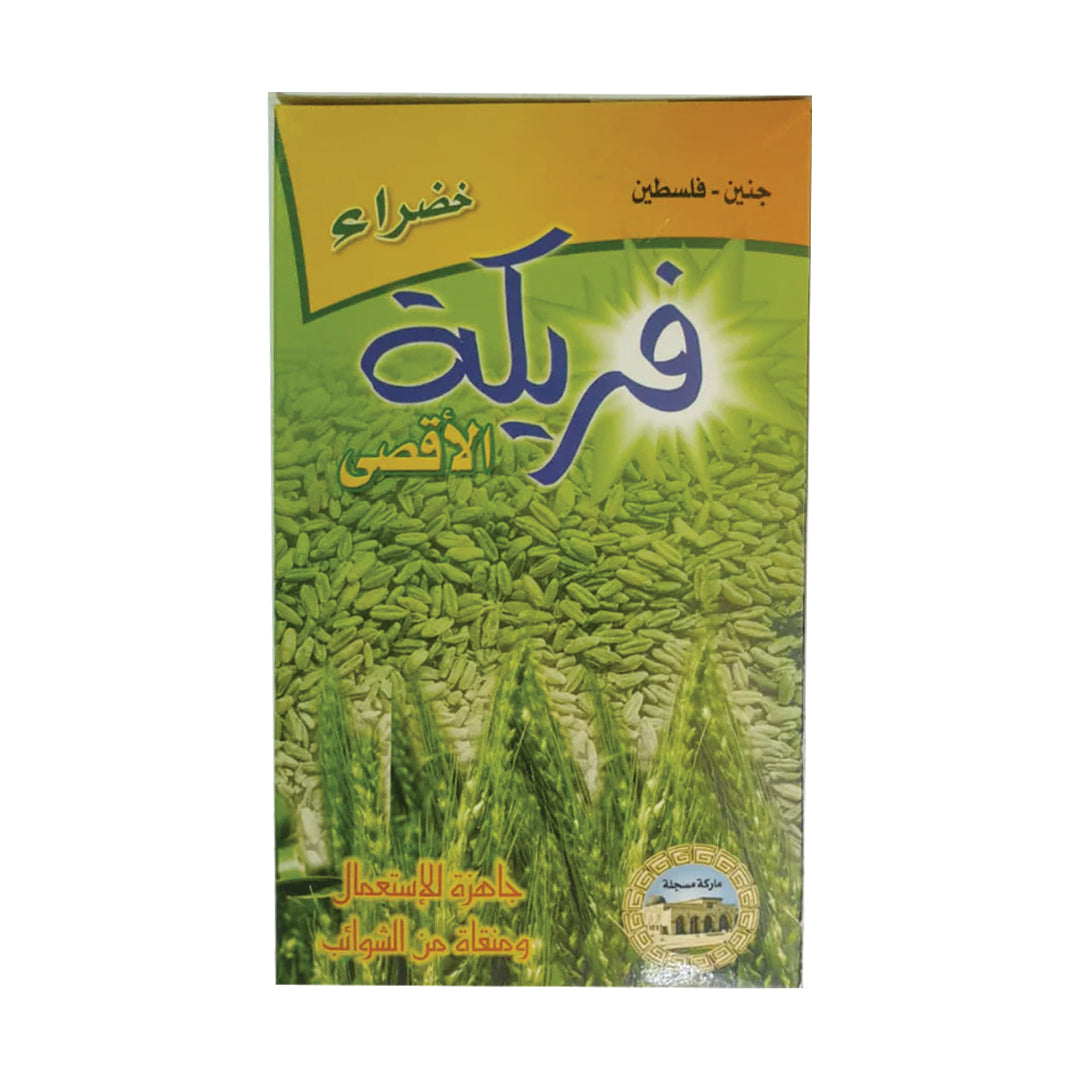 Al Aqsa Green Freekeh Coarse 700g | الاقصى فريكة خضراء