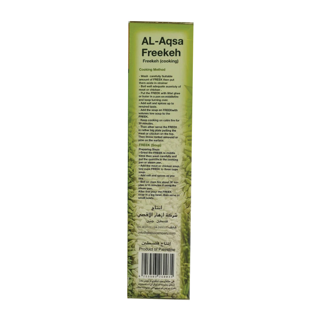 Al Aqsa Green Freekeh Coarse 700g | الاقصى فريكة خضراء