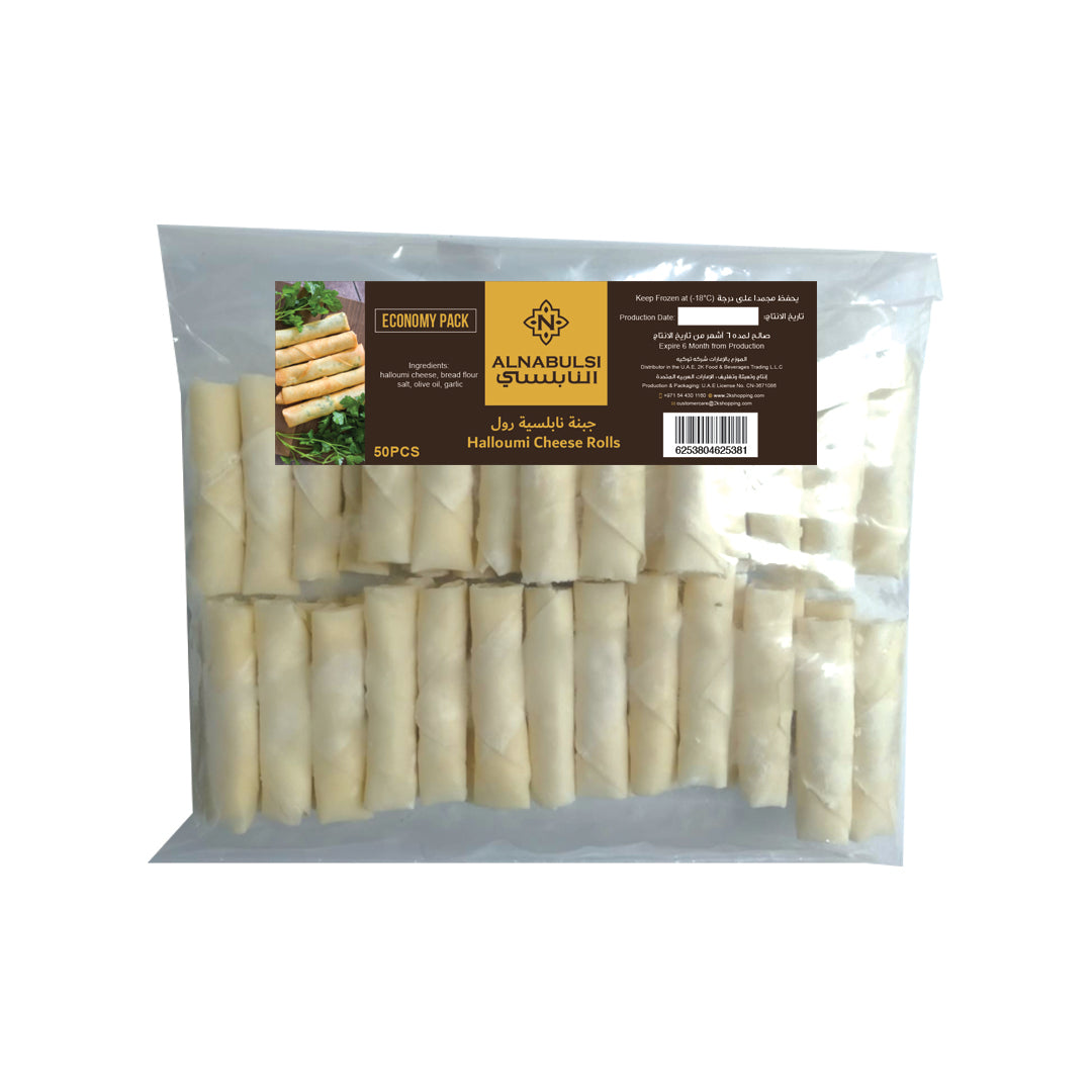 Al Nabulsi Frozen Halloumi Cheese Rolls Economy Pack of 50 | النابلسي رولات الجبنة