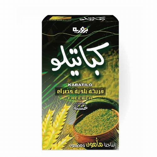 Kabatilo Mamoun Freekeh Coarse 500g |كباتيلو فريكة خشنة