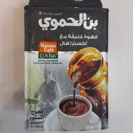 Al Hamawi Café Dark with Extra Cardamom 500g | بن الحموي قهوة غامقة مع اكسترا هيل