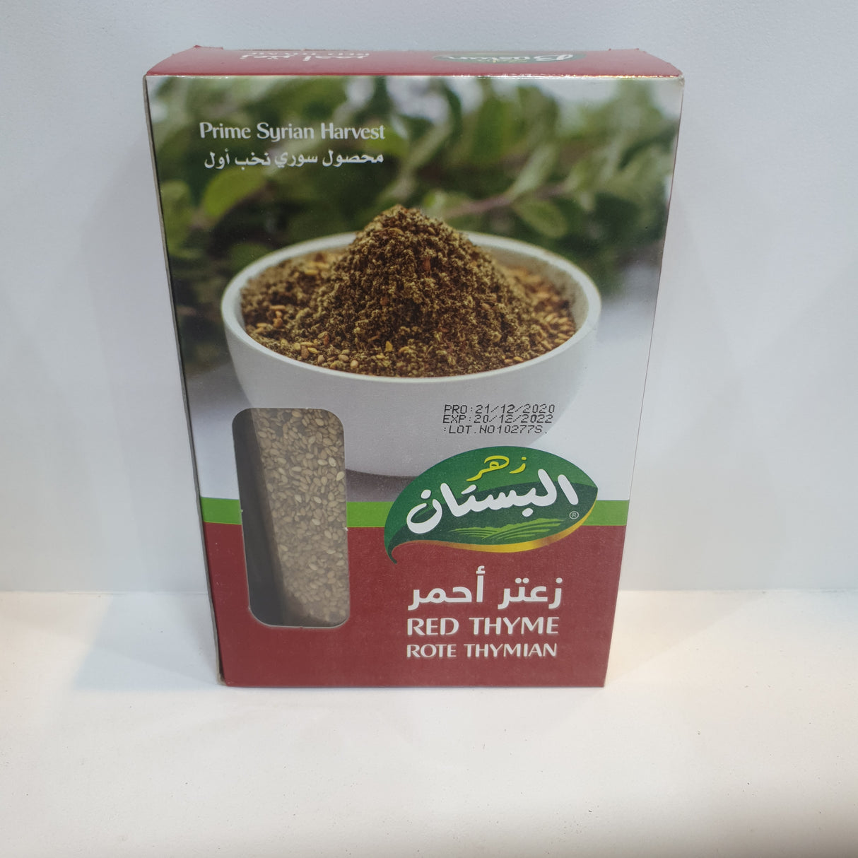 Zahr Al Bustan Red Thyme 450g | زهر البستان زعتر أحمر