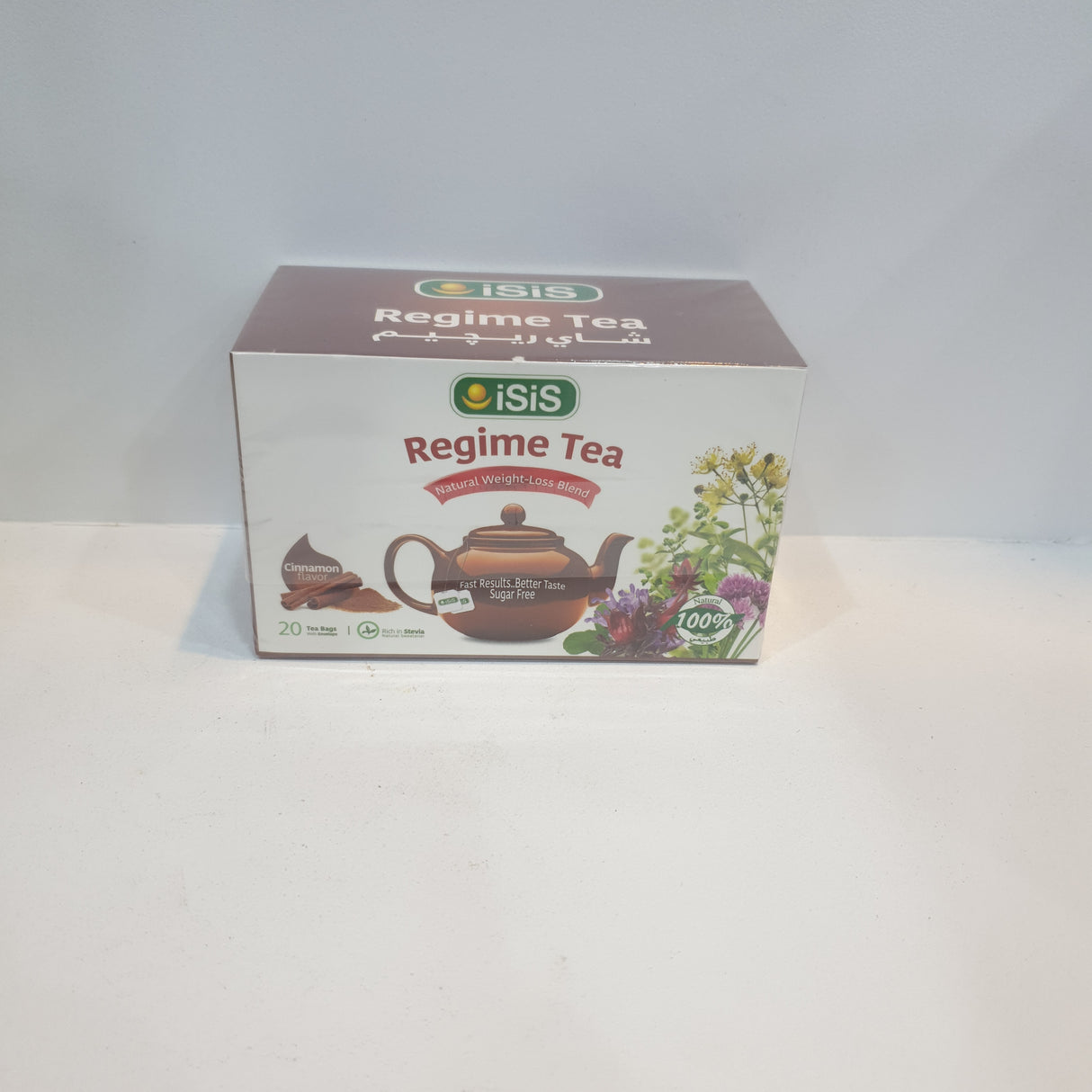 iSiS Regime Tea with Cinnamon 20 sachets | ايزيس شاي الريجيم بالقرفة