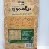 Al Hamawi Arabic Instant Coffee 35g | بن الحموي قهوة عربية مع ظرف هال