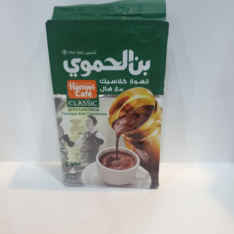 Al Hamawi Café Classic with Cardamom 200g | بن الحموي قهوة كلاسيك مع هيل