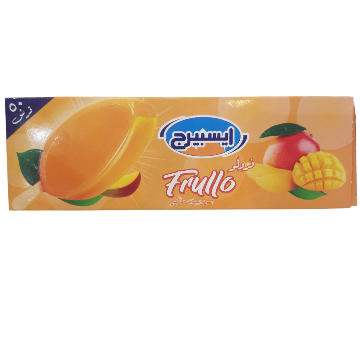 Eisberg Frullo Mango Ice Cream 100g | ايسكريم فرولو مانجا