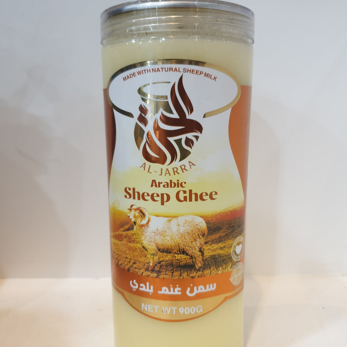 Al Jarra Pure Sheep Ghee 900g |  الجرة سمنة غنم بلدي